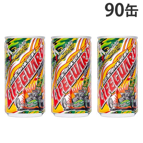 チェリオ ライフガード 185ml×90缶 缶ジュース 飲料 ドリンク 炭酸飲料