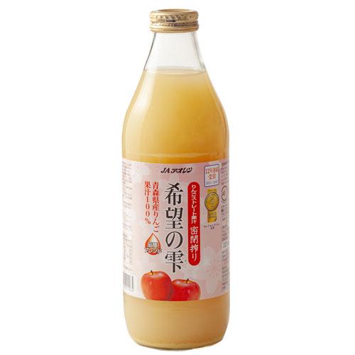 JAアオレン 希望の雫 品種ブレンド りんごジュース ストレート 1000ml×12本 飲料 ジュース フルーツジュース アップル リンゴジュース｜kilat｜02