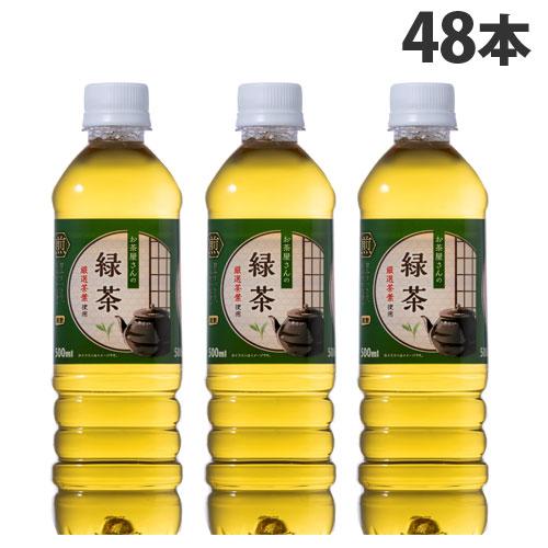 緑茶 500ml 48本 ペットボトル お茶屋さんの緑茶 LDC ライフドリンク