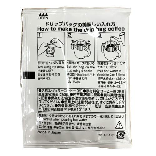 ドリップコーヒー 150袋 9g 個包装 ドリップバッグ『送料無料（一部