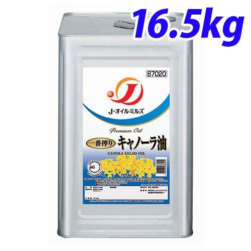 J-オイルミルズ 一番搾りキャノーラ油 16.5kg缶 : よろずやマルシェ 
