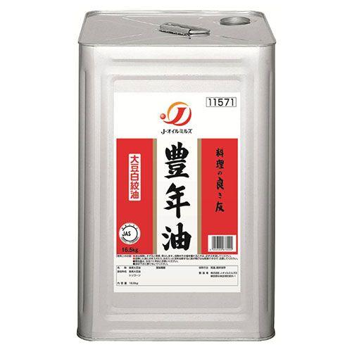 食用油 豊年油 大豆白絞油 16.5kg 一斗缶 Jオイルミルズ : よろずや