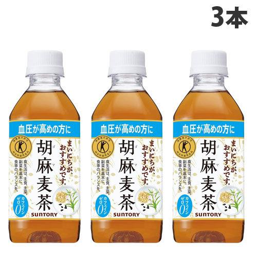 胡麻麦茶 350ml 3本 サントリー : よろずやマルシェYahoo!ショッピング