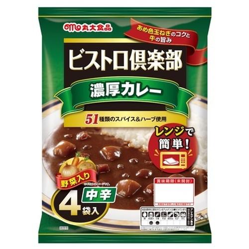 丸大食品 ビストロ倶楽部 濃厚カレー 中辛 4袋入 カレーライス