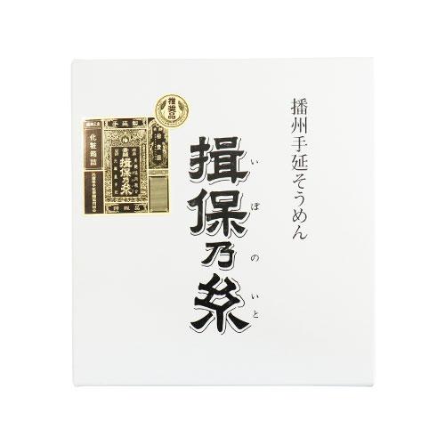揖保乃糸 特級品 黒帯 50g×12束 TT-20 : よろずやマルシェYahoo