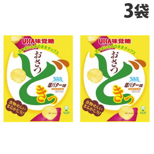 UHA おさつどきっ 塩バター 65g×3袋 おやつ スナック : よろずや