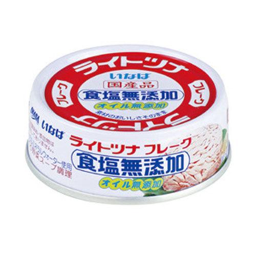 いなば食品 ライトツナ食塩無添加 70g×3缶 缶詰 缶 ツナ缶 魚 さかな 備蓄品 非常用 ツナ 保存食｜kilat｜02