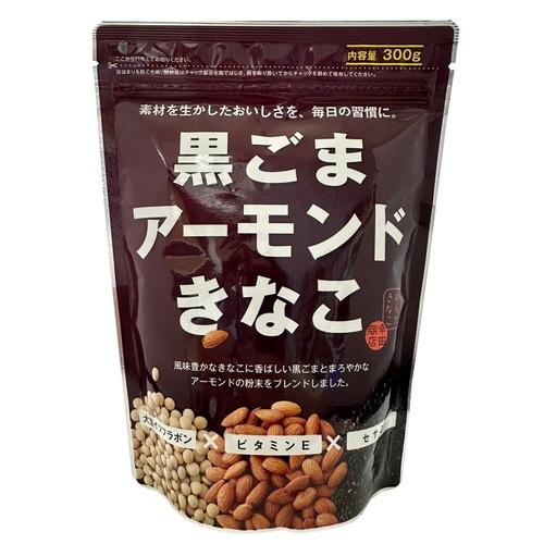 幸田商店 黒ごまアーモンドきな粉 300g きなこ アーモンド 粉類 黄粉