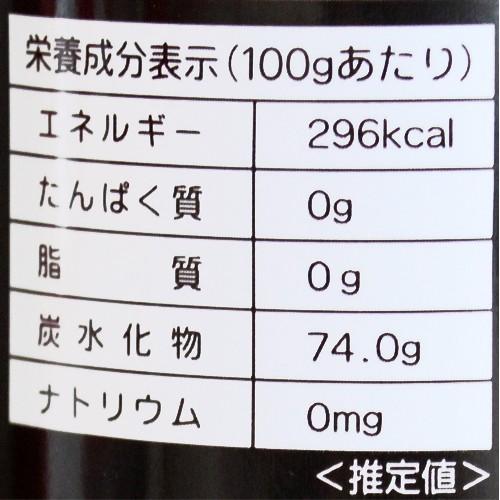 光商 黒みつ 1000g 沖縄県産黒糖 黒蜜 オリゴ糖 和菓子 調味料 甘味料｜kilat｜02