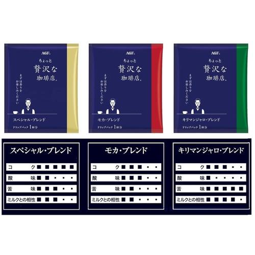 【希少・4冊セット】珈琲交響楽 珈琲文化シリーズ 三重県鈴鹿市 | 105g×12袋(インスタントコーヒー) AGF「マキシム」袋 マキシム AGF ビジネス・経済