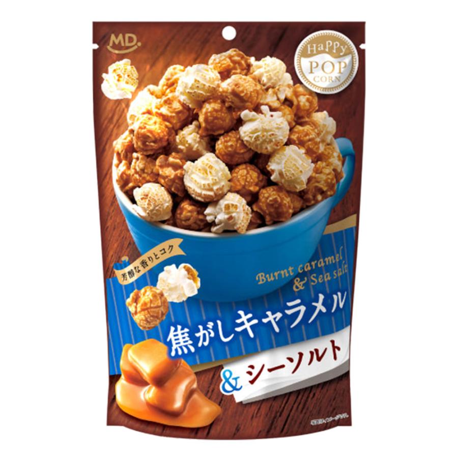 ポップコーン 焦がしキャラメル＆シーソルト 45g 3袋 MD