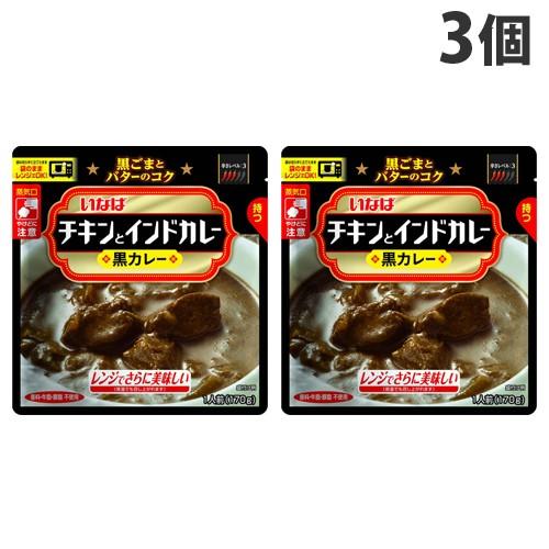 実食 新商品 いなば チキンとインドカレー バターチキン 缶詰 さすがのコスパ優等生 毎日カレー と タイ料理 By エスニカン