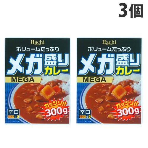ハチ食品 メガ盛りカレー 辛口 300g×3個 : よろずやマルシェYahoo