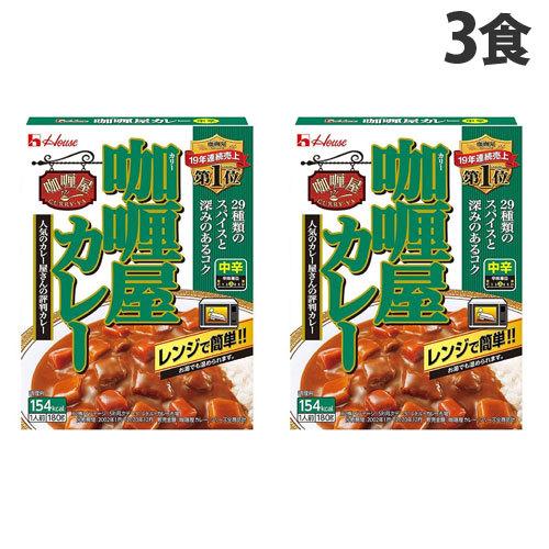 加里屋カレー 中辛 200g 3食 よろずやマルシェ Paypayモール店 通販 Paypayモール