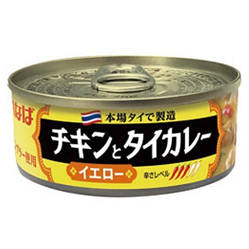 いなば食品 チキンとタイカレー イエロー 115g×3缶｜kilat｜02