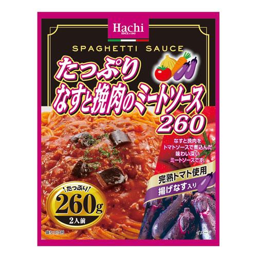 ハチ食品 たっぷりなすと挽肉のミートソース 260g×3個 パスタソース