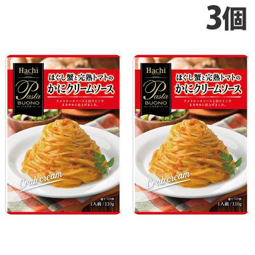 ハチ食品 ほぐし蟹と完熟トマトのかにクリームソース 110g×3袋｜kilat