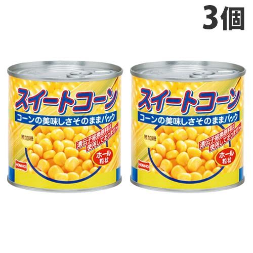 宝幸 コーン缶 スイートコーン バキューム 340g 3個 よろずやマルシェ Paypayモール店 通販 Paypayモール