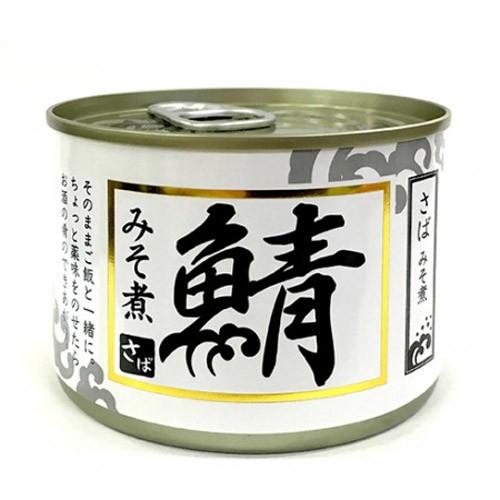缶詰 さばみそ煮 200g 3缶 シーウィングス : よろずやマルシェYahoo