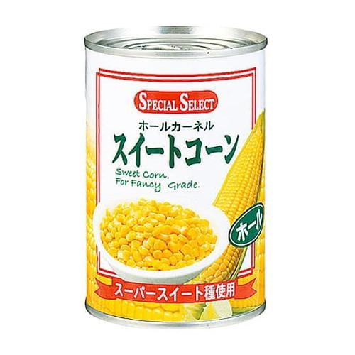 コーン缶 スイートコーン 410g 3缶 スペシャルセレクト : よろずや