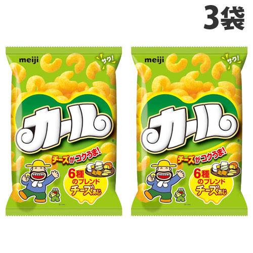 明治製菓 カール チーズ味 64g 3袋 スナック菓子 お菓子 スナック Meiji コーン よろずやマルシェ Paypayモール店 通販 Paypayモール
