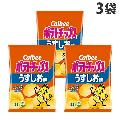 賞味期限間近』『賞味期限：26.05.31』 ポテトチップス うすしお
