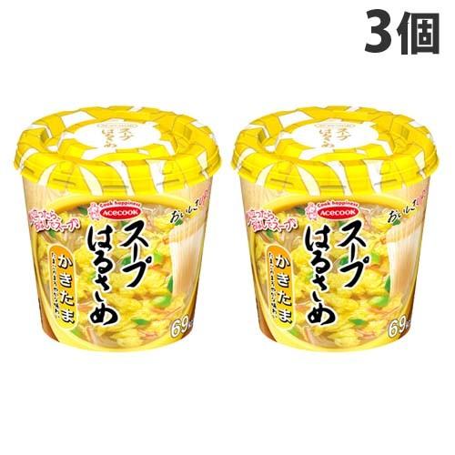 エースコック スープはるさめ かきたま 20g×3個 : よろずやマルシェ
