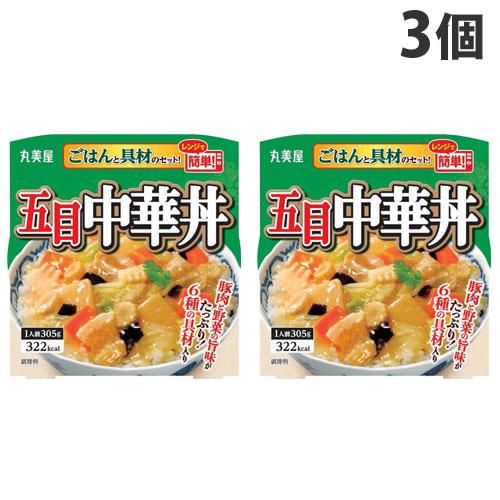 丸美屋 五目中華丼 ごはん付き 254g×3個 : よろずやマルシェYahoo