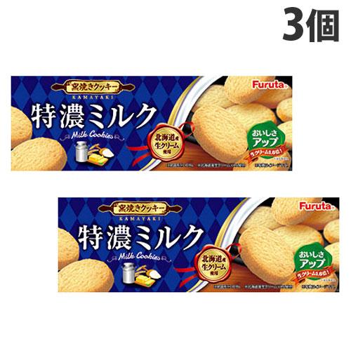 フルタ クッキー 特濃ミルククッキー 12枚入×3箱