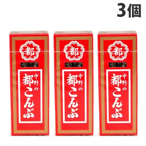 中野物産 都こんぶ 15g×3個 : よろずやマルシェYahoo!ショッピング店