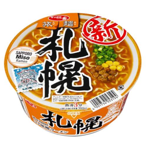 サンヨー サッポロ一番 旅麺 札幌味噌ラーメン 76g×3個 インスタント カップ麺 カップラーメン 即席麺 ラーメン｜kilat｜02