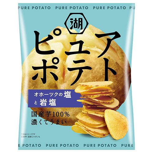 ピュアポテト 湖池屋 オホーツクの塩と岩塩 55g 3袋 : よろずや
