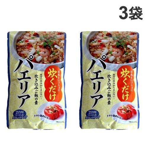 光商 炊き込みご飯の素 パエリア 400g×3袋｜kilat