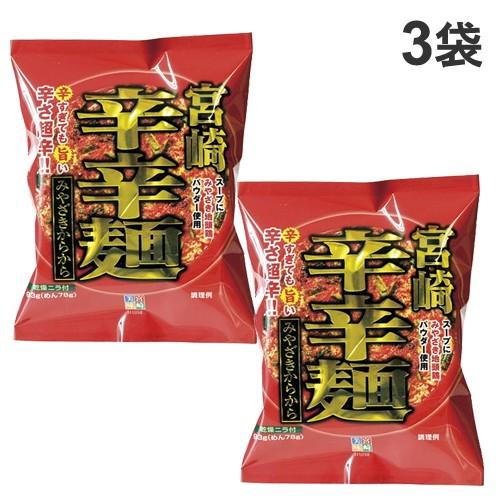 響 宮崎辛辛麺 93g 3袋 よろずやマルシェ Paypayモール店 通販 Paypayモール