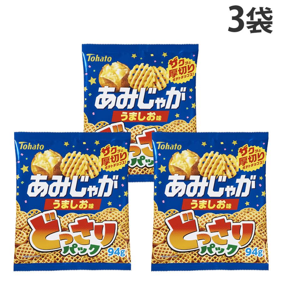東ハト どっさりパック あみじゃが うましお味 94g×3袋 食品 お菓子