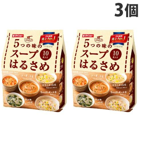 スープはるさめ5種10箱　合計60個まとめ売り Amazon | ダイショー 5つの味の スープはるさめ 10食入×5袋 非常食