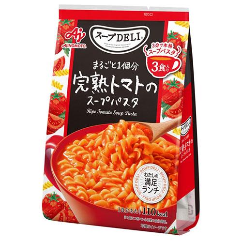 クノール スープDELI 完熟トマトのスープパスタ 3食入 3個 味の素