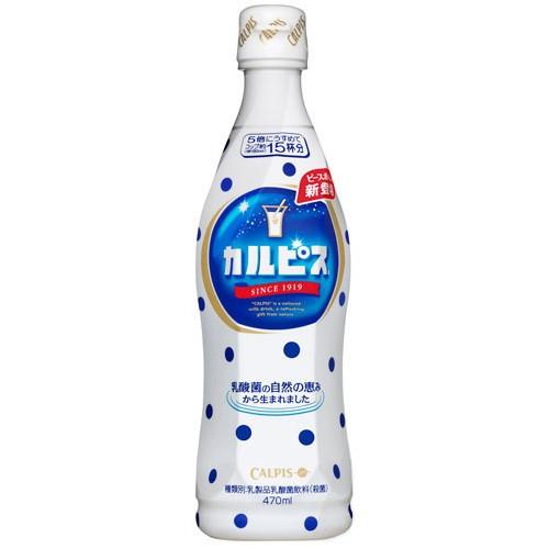お一人様1セット限り』カルピス 希釈ボトル 470ml×3本 : よろずや