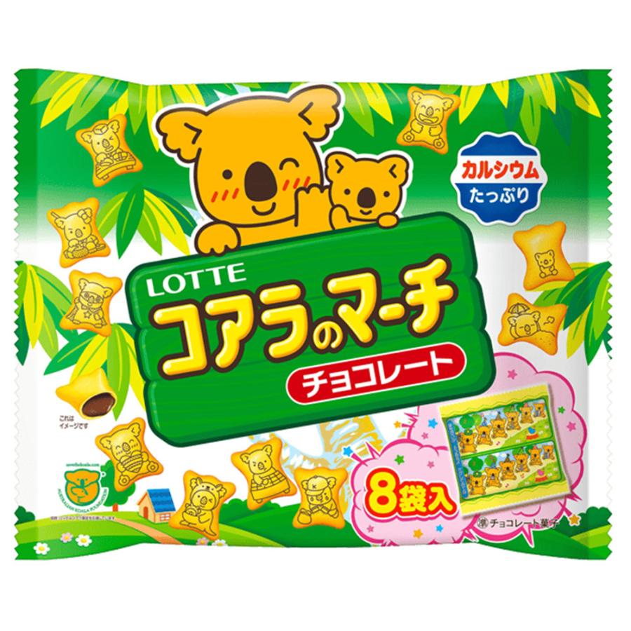 ロッテ コアラのマーチ シェアパック 96g×3個 お菓子 チョコレート