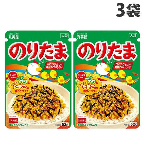 丸美屋 のりたま大袋 52g×3袋 ふりかけ ご飯の供 味変 隠し味