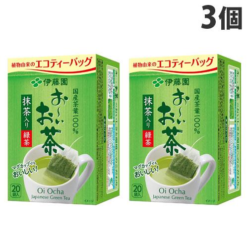 伊藤園 おーいお茶 ティーバッグ 抹茶入り緑茶 20袋入×3個 お茶 緑茶