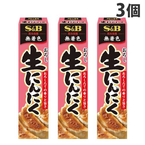 S＆B おろし生にんにく 43g×3個 : よろずやマルシェYahoo!ショッピング