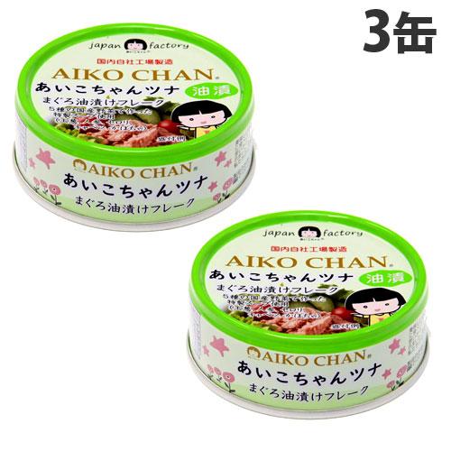 未開封！あいこちゃん まぐろ油漬けフレーク 70g x 12缶×5箱（60缶） Amazon | 伊藤食品 美味しいツナまぐろ油漬けフレーク 70g ×8個 | 伊藤