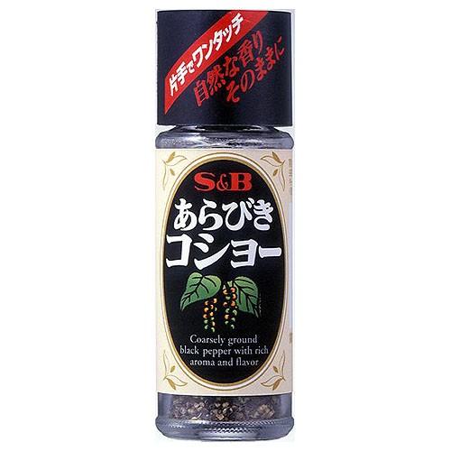 S＆B あらびきコショー 15g×3個 : よろずやマルシェYahoo!ショッピング 
