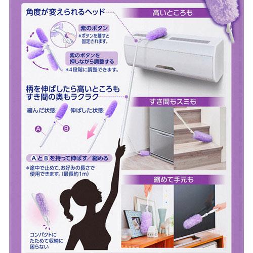 クイックル 花王 ハンディ 本体 伸び縮みタイプ 掃除用品 掃除道具