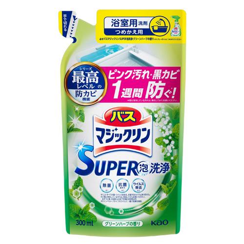バスマジックリン 花王 SUPER泡洗浄 グリーンハーブの香り 詰替用
