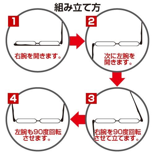 Podreader 携帯用ファッションシニアグラス 黒 ＋2.0｜kilat｜03