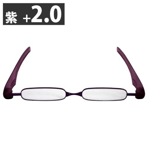 Podreader 携帯用ファッションシニアグラス 紫 ＋2.0｜kilat