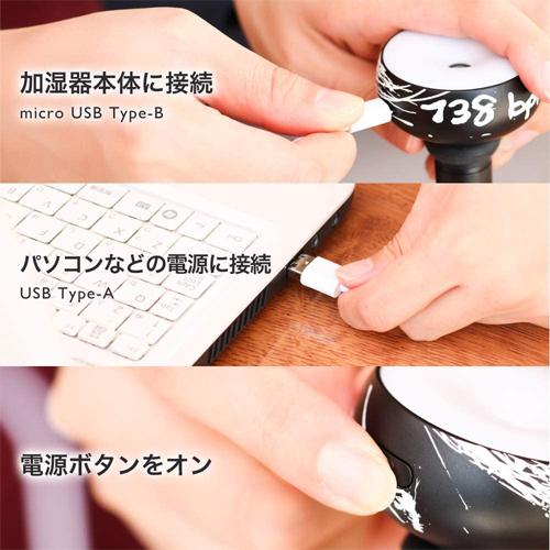 アンティバック パーソナル卓上加湿器 ピンク 高橋ひとみモデル ABH-02｜kilat｜09