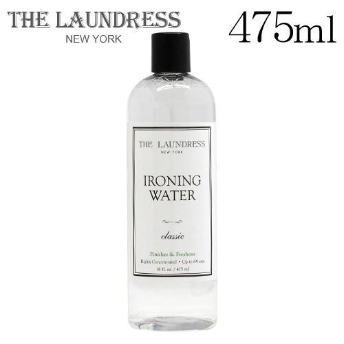 ザ ランドレス アイロン用リネンウォーター アイロンウォーター Classic 475ml The Laundress 6月28